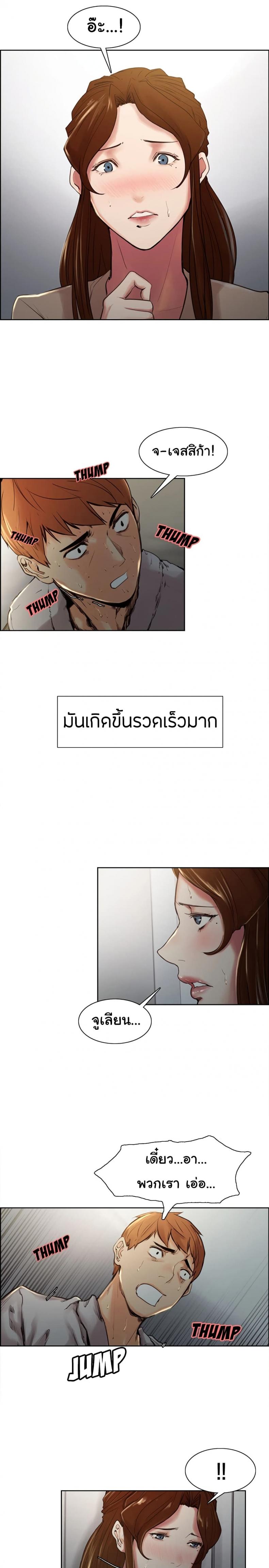 page-2