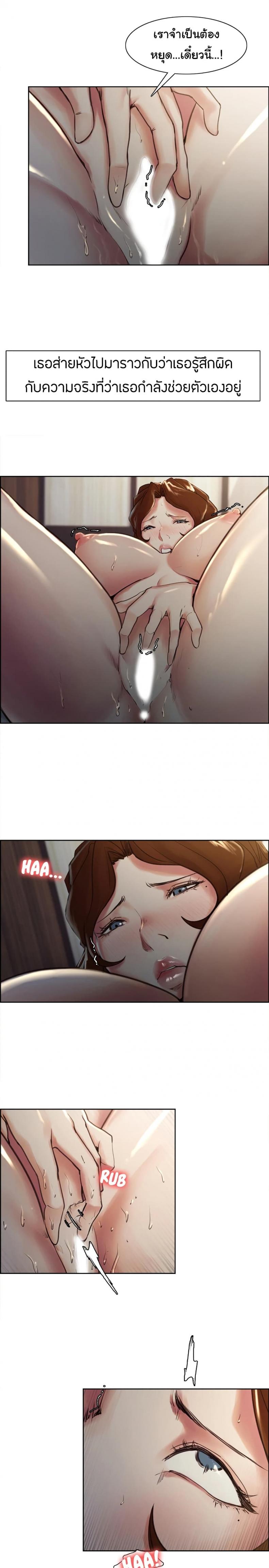 page-7