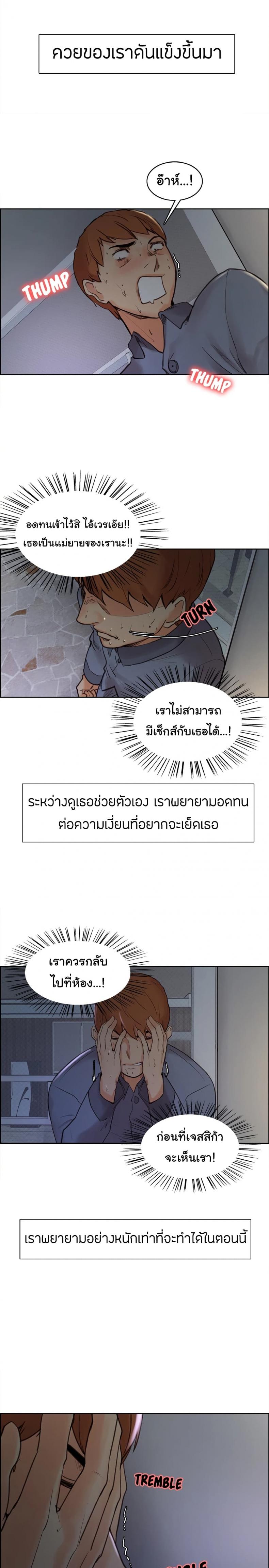 page-10