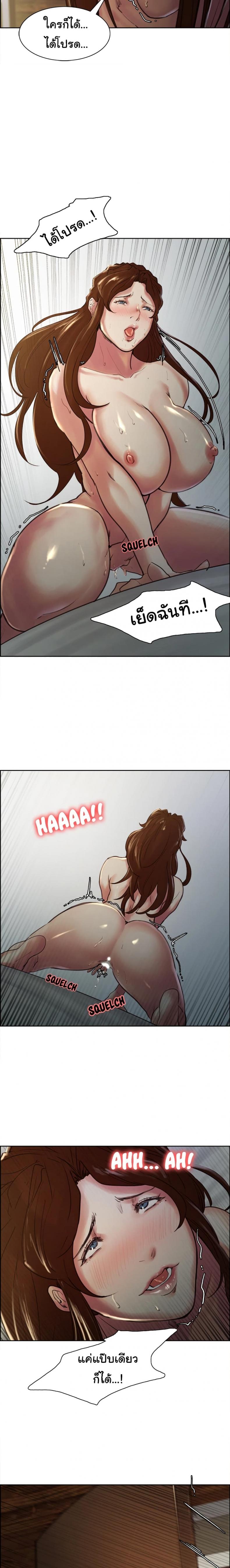 page-14