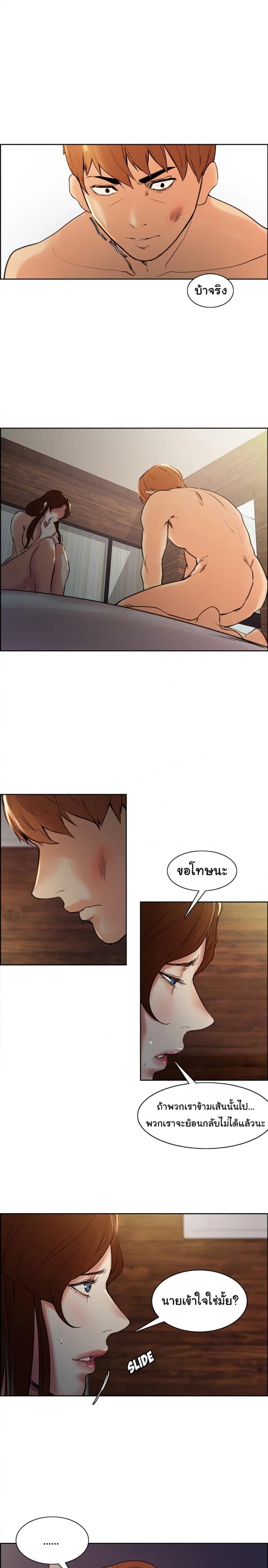 page-12