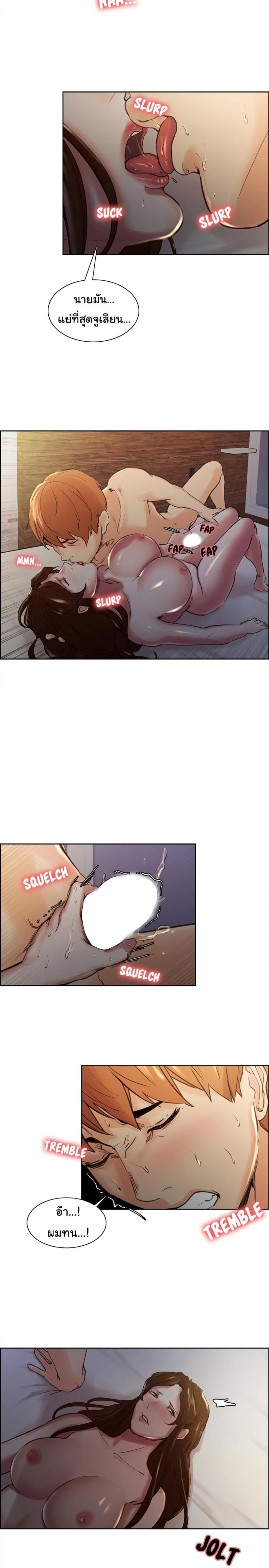 page-9