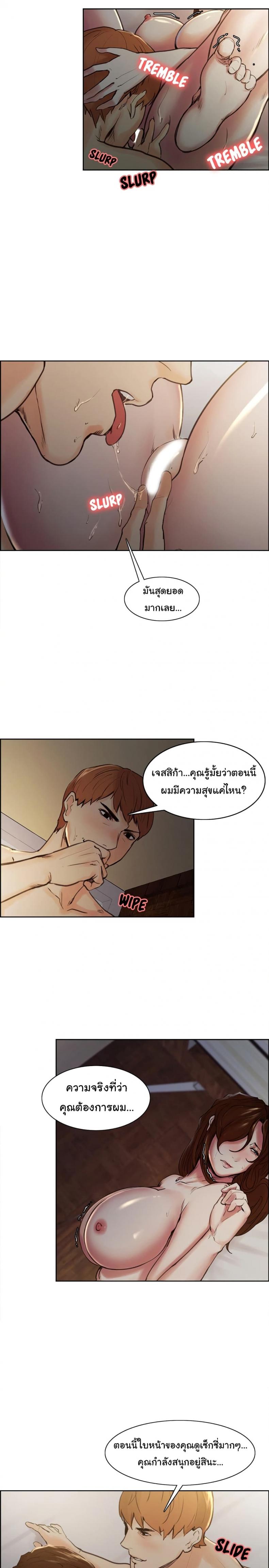 page-6