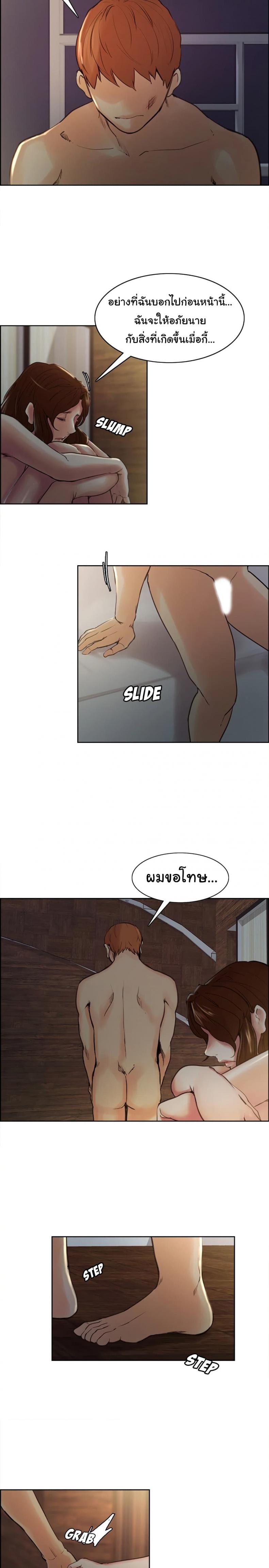 page-13