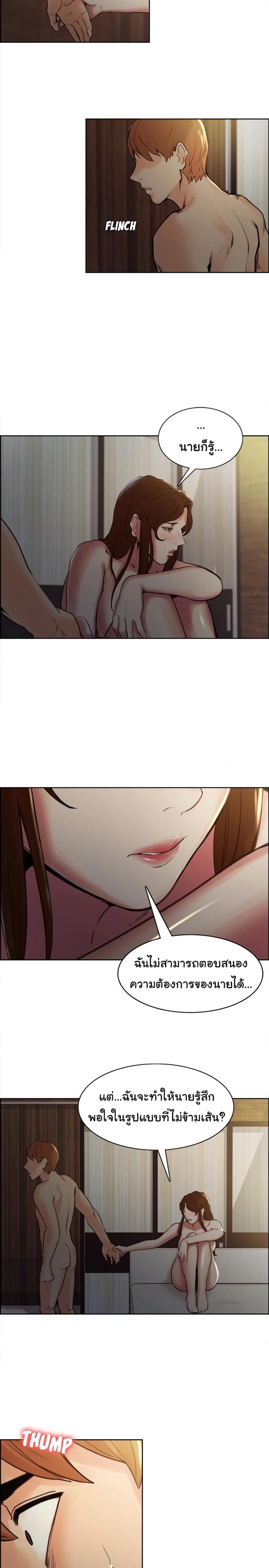 page-14