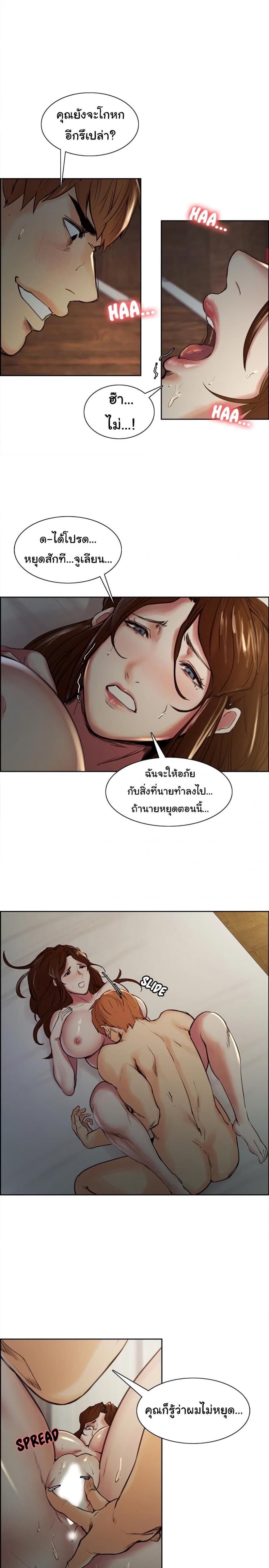 page-4