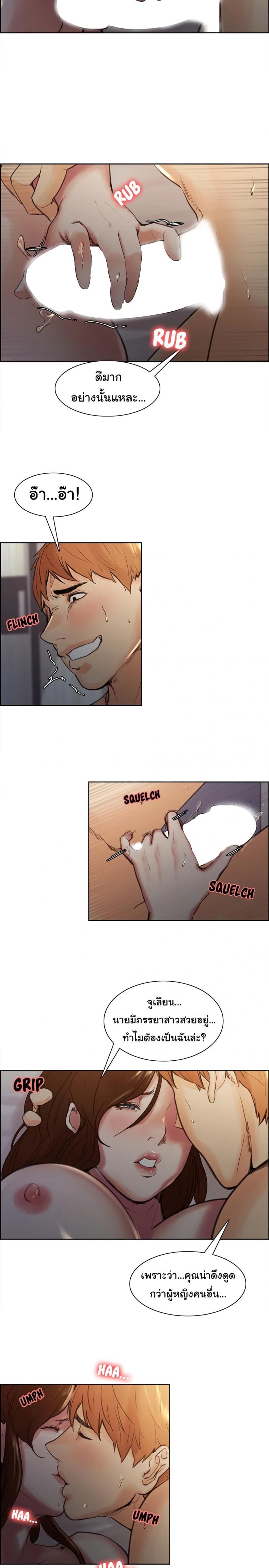 page-8