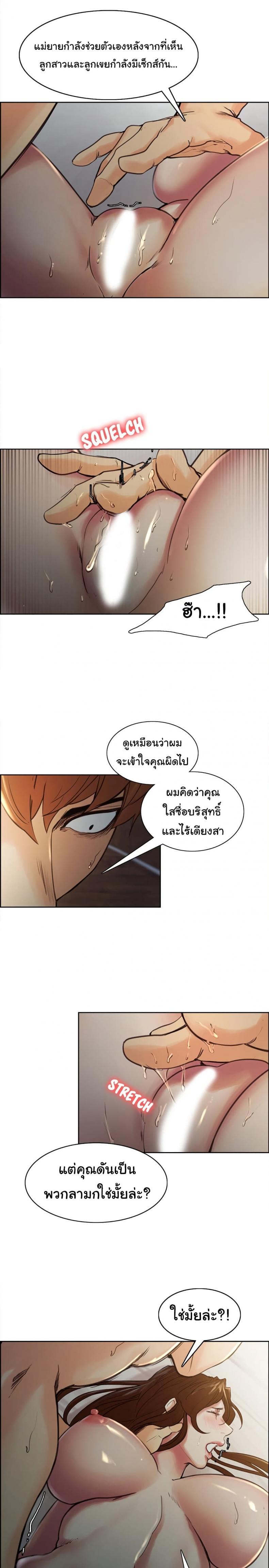 page-2