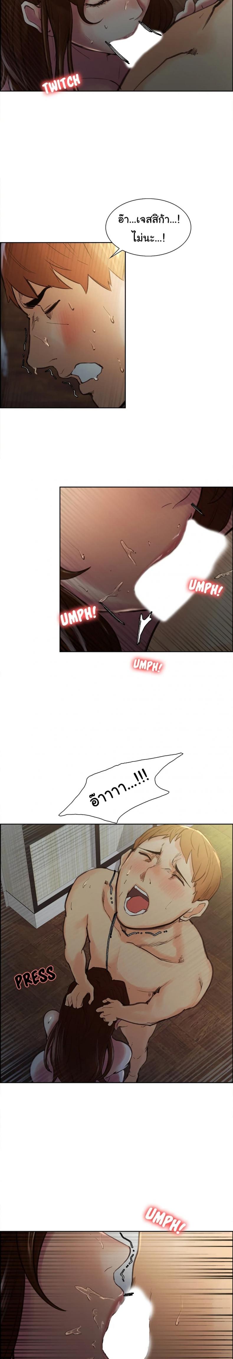 page-11