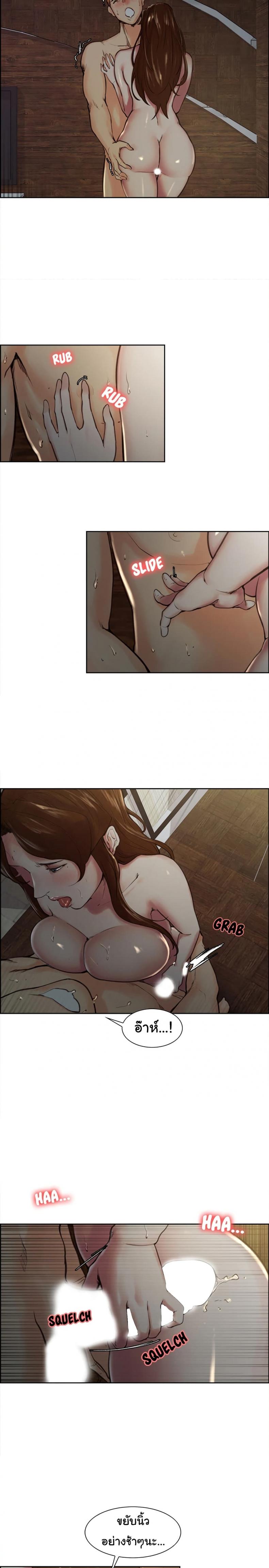 page-3