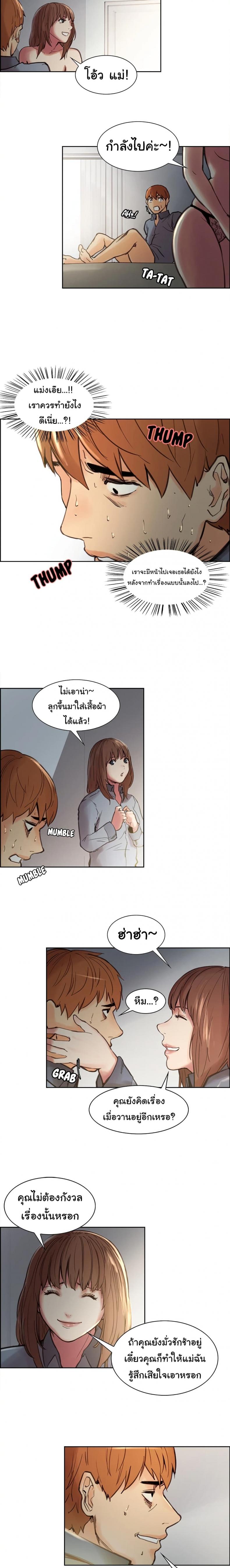 page-16