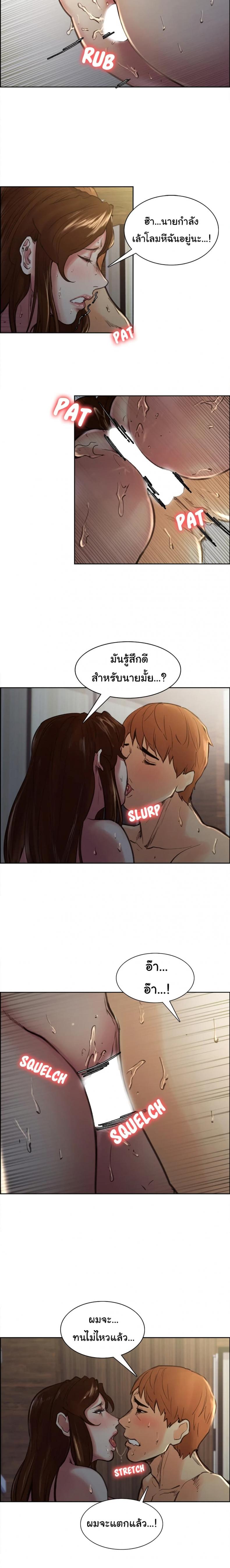 page-9