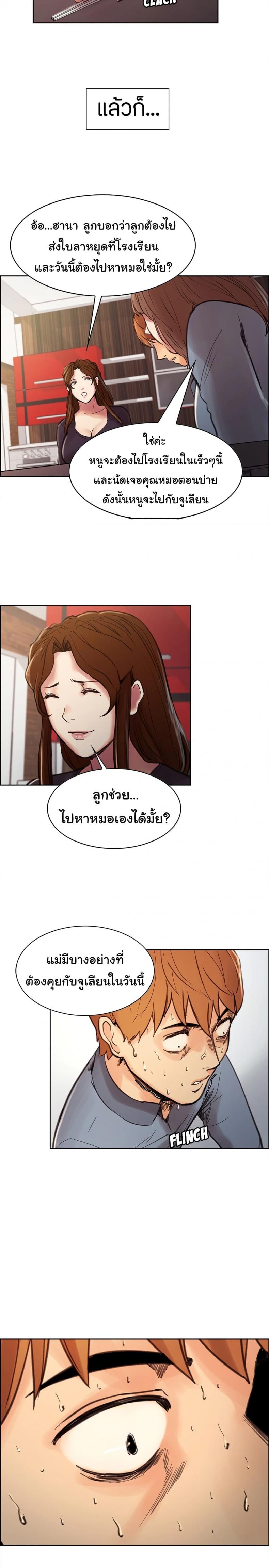 page-20
