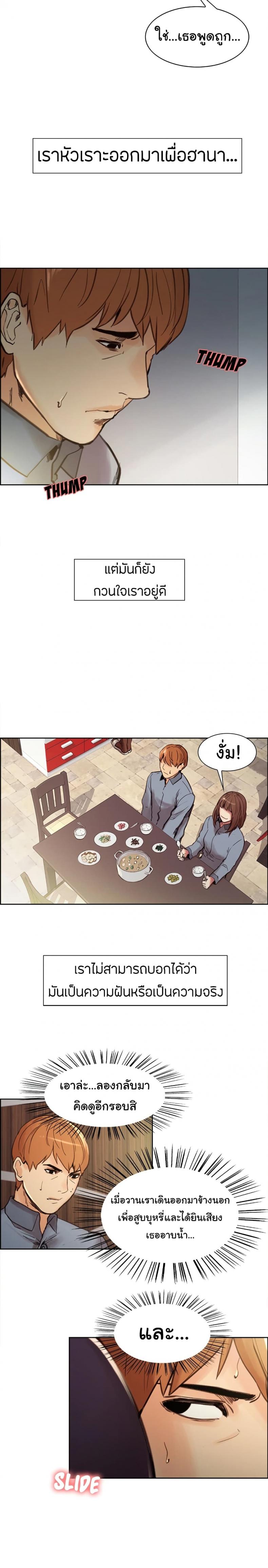 page-17
