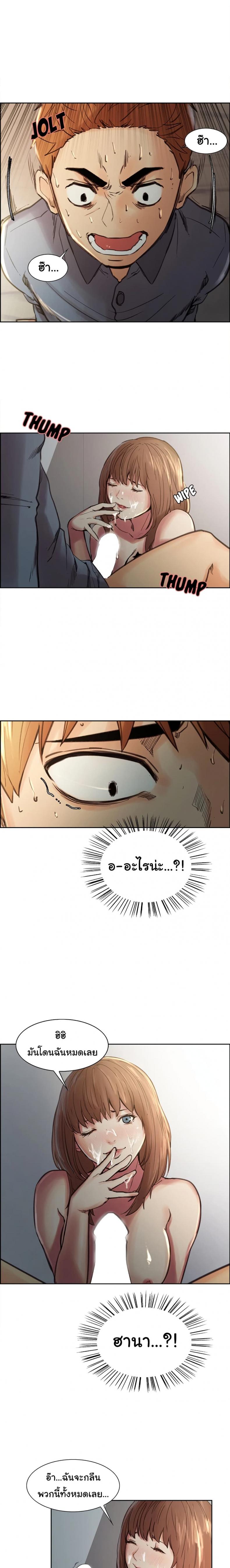 page-13