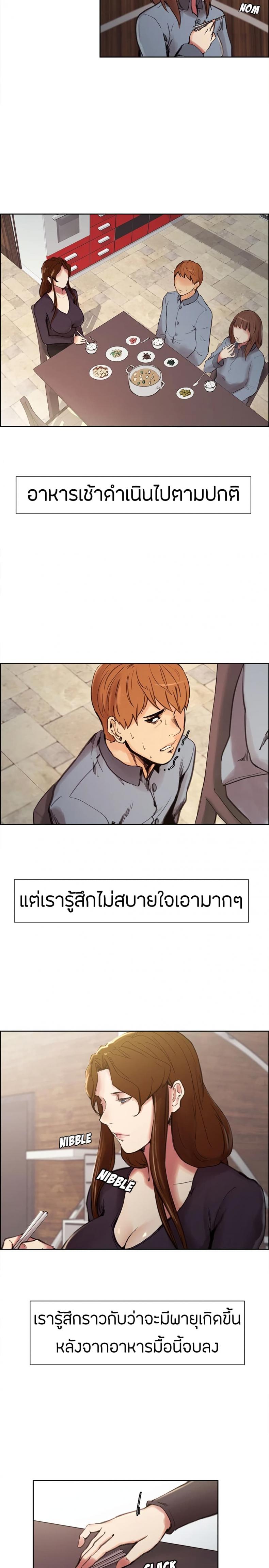 page-19