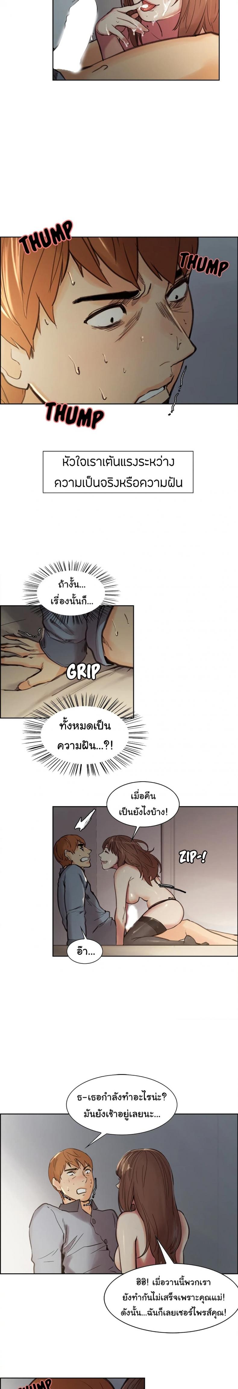 page-14