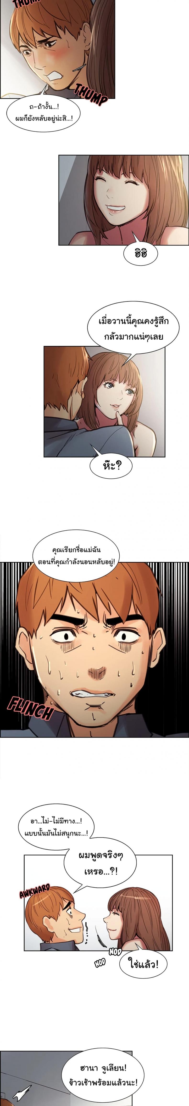 page-15