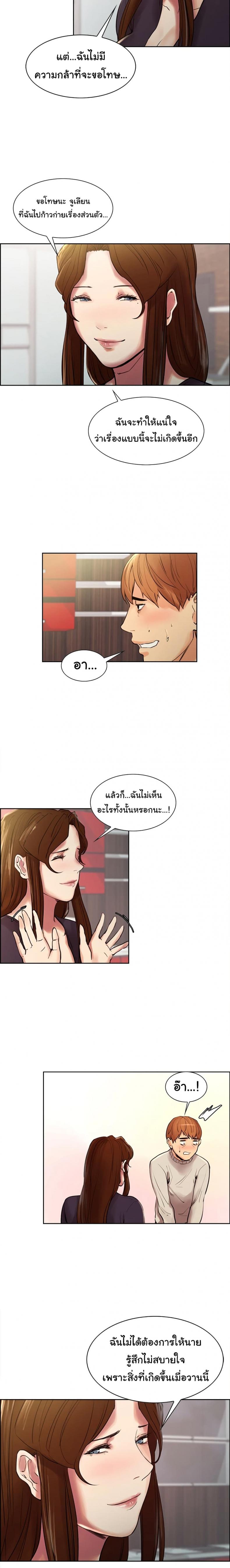 page-11
