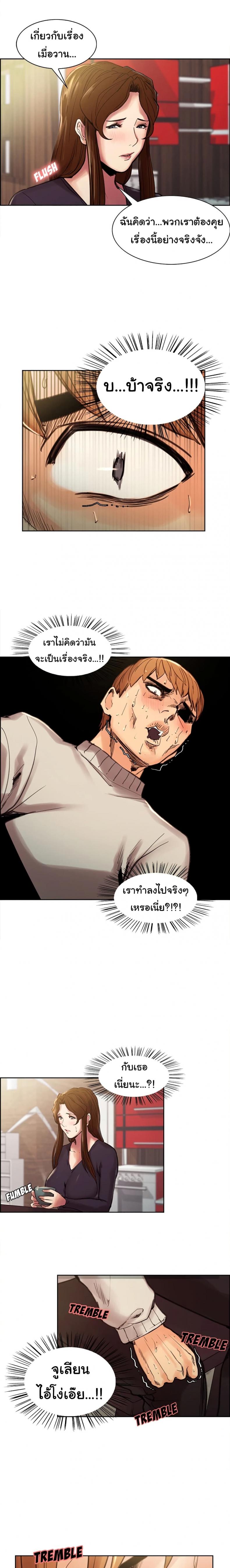 page-7