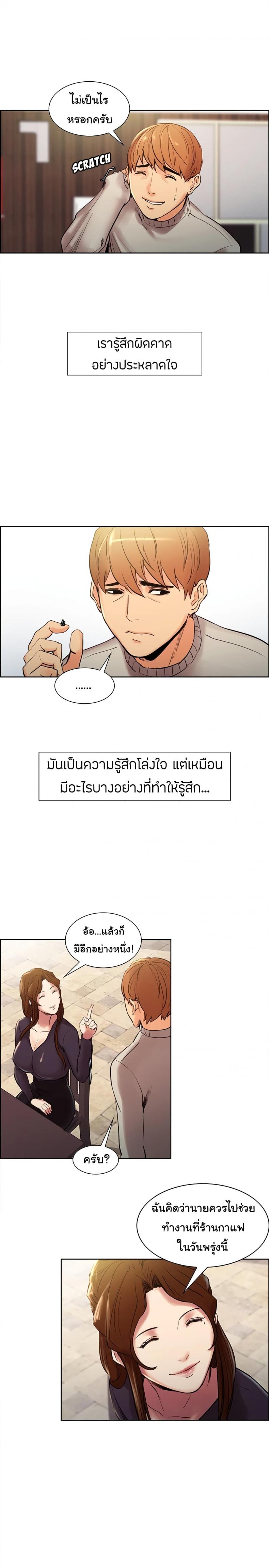 page-12