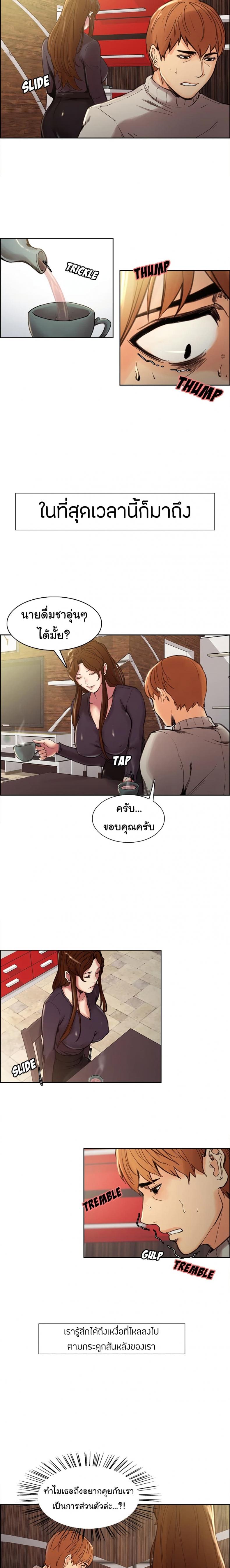 page-3