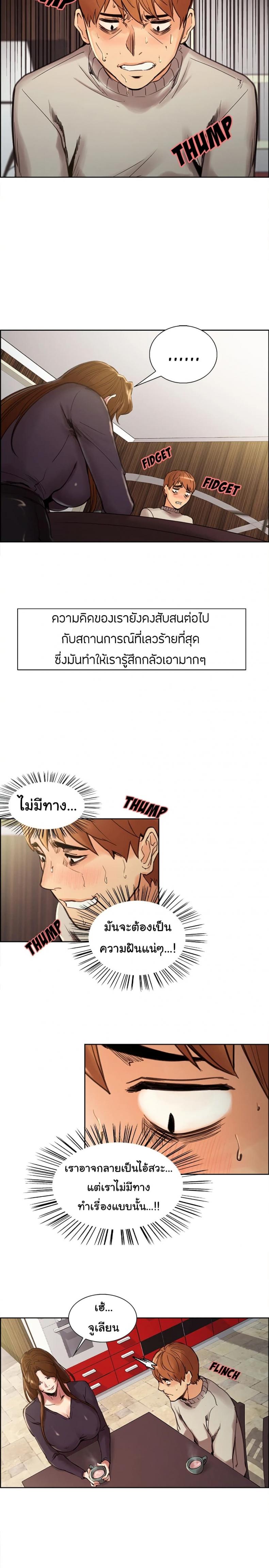 page-6