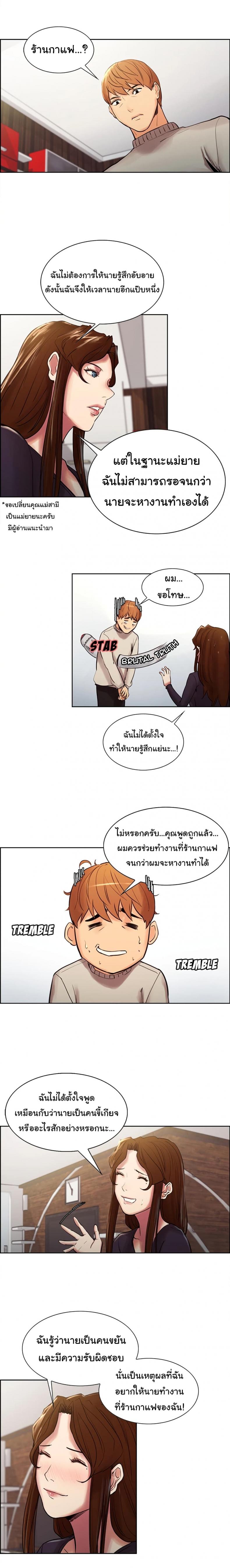 page-13
