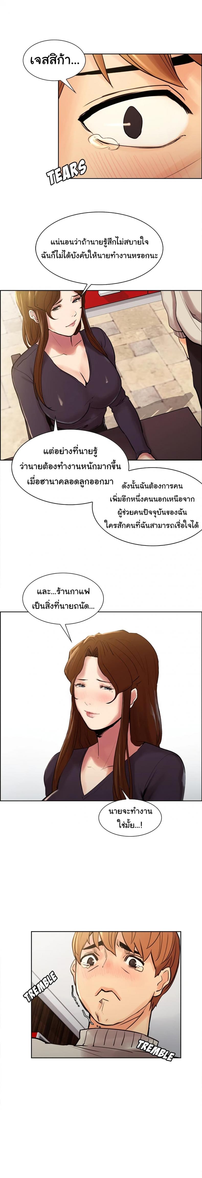page-14
