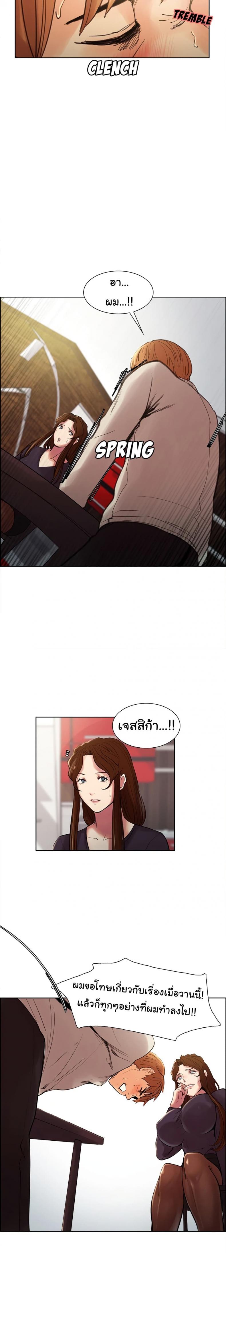 page-8