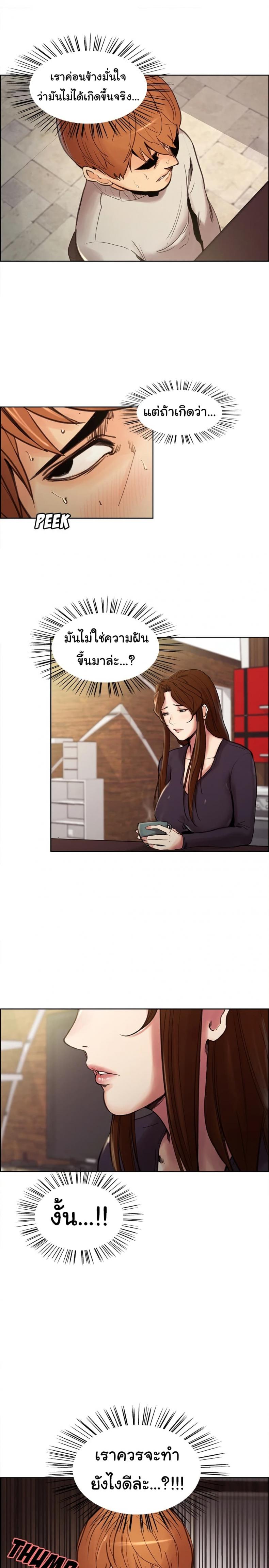 page-5