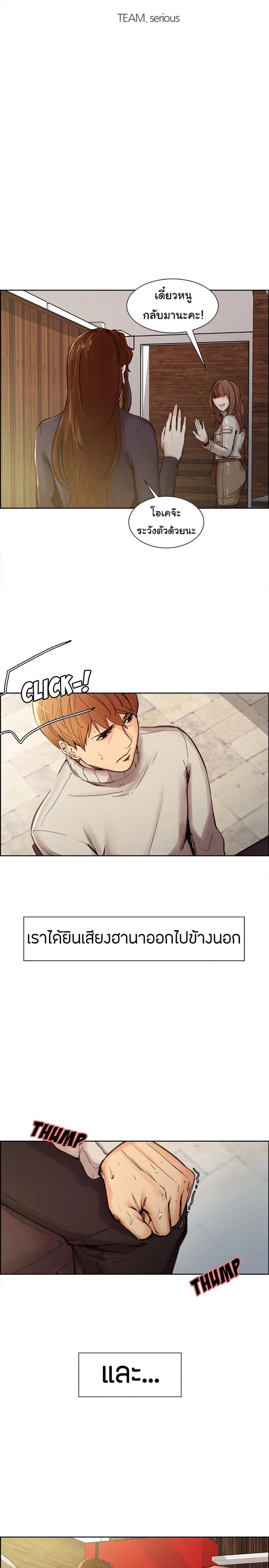 page-2