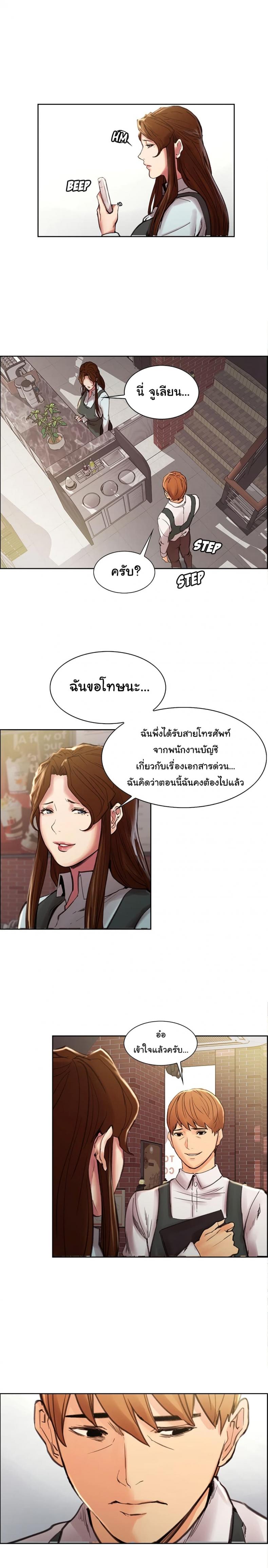 page-7