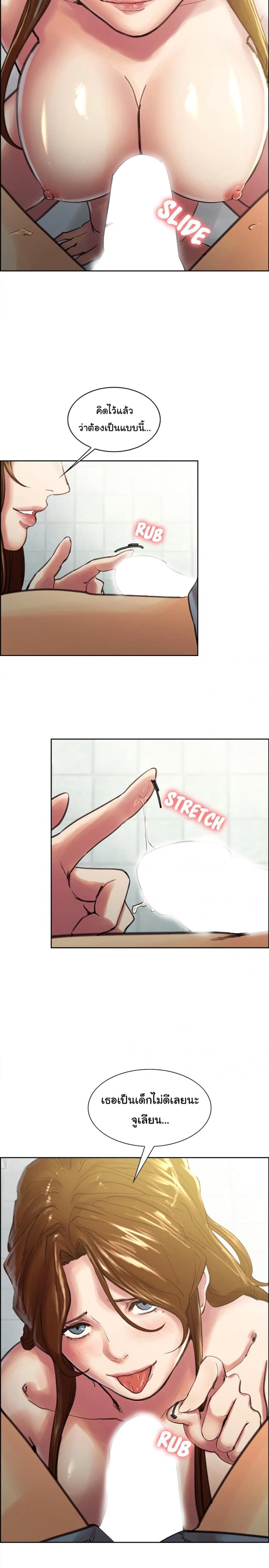 page-12