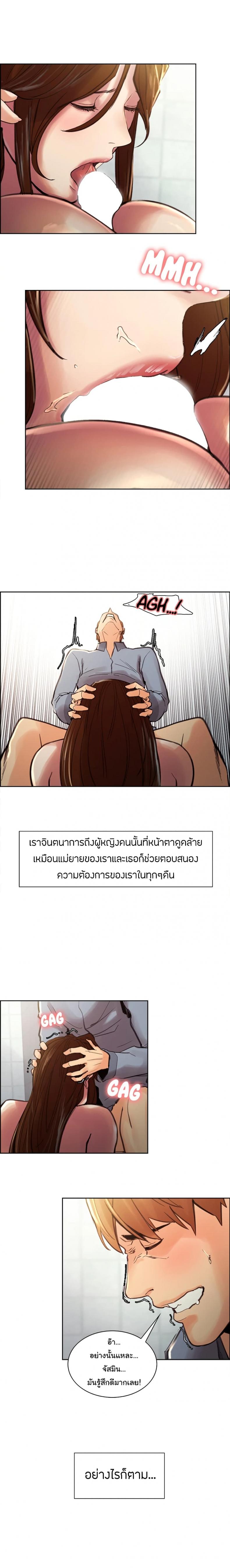 page-16
