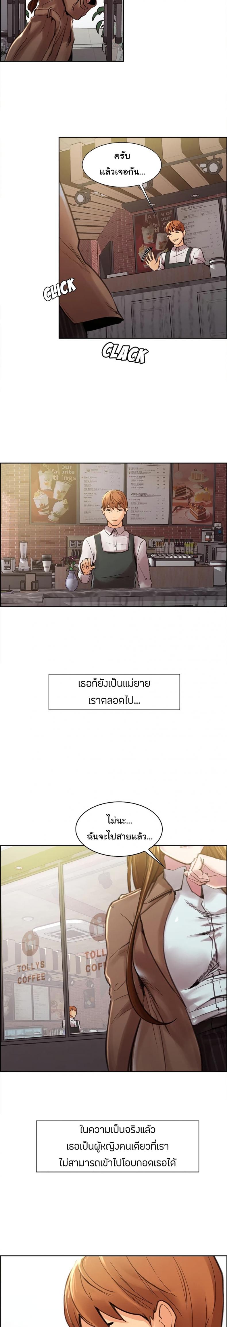 page-9