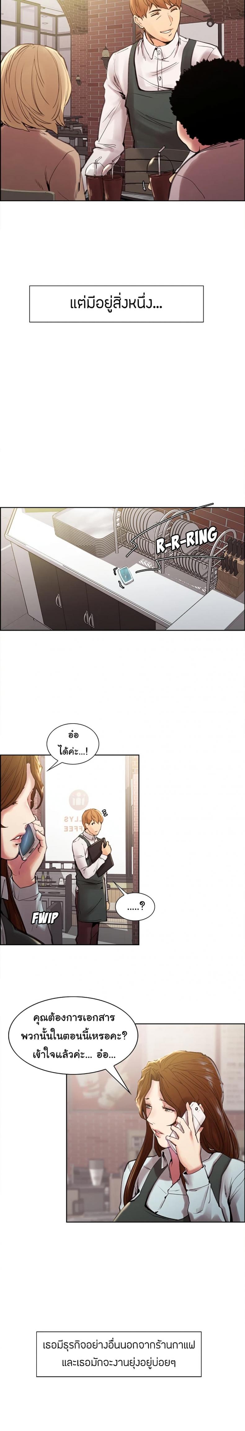 page-6