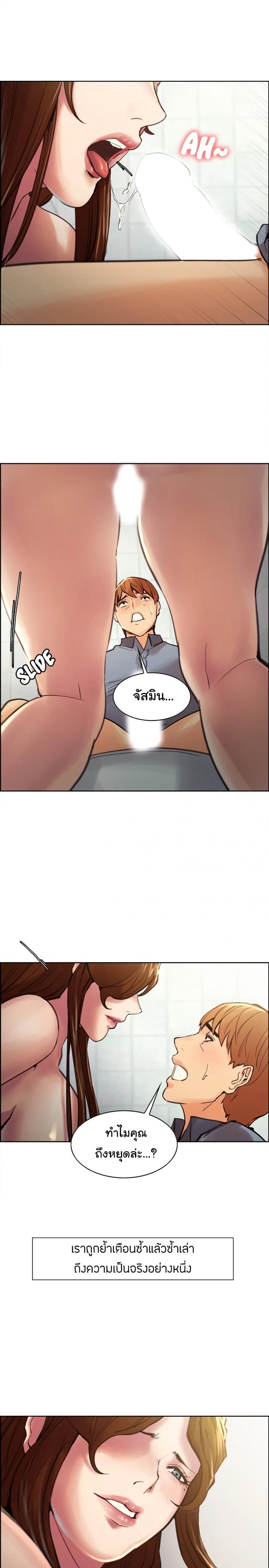 page-17