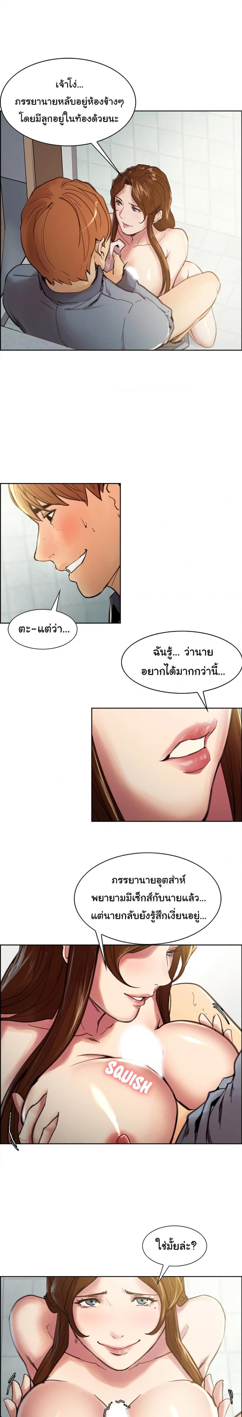 page-14