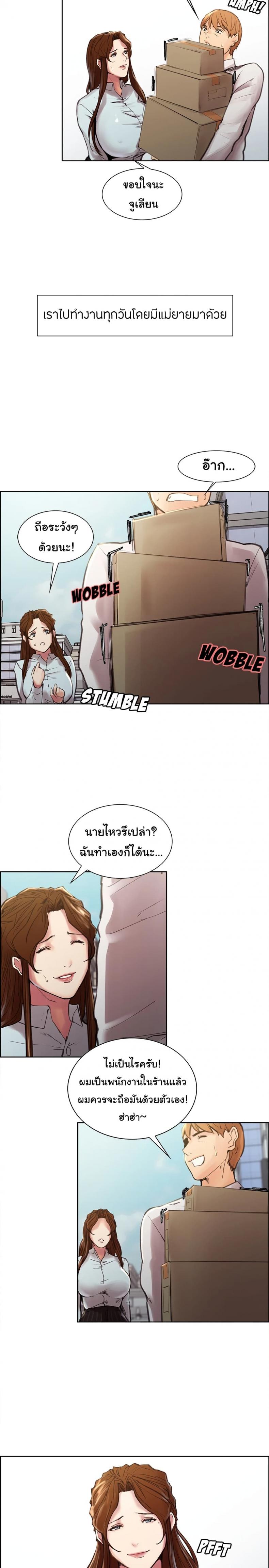 page-4