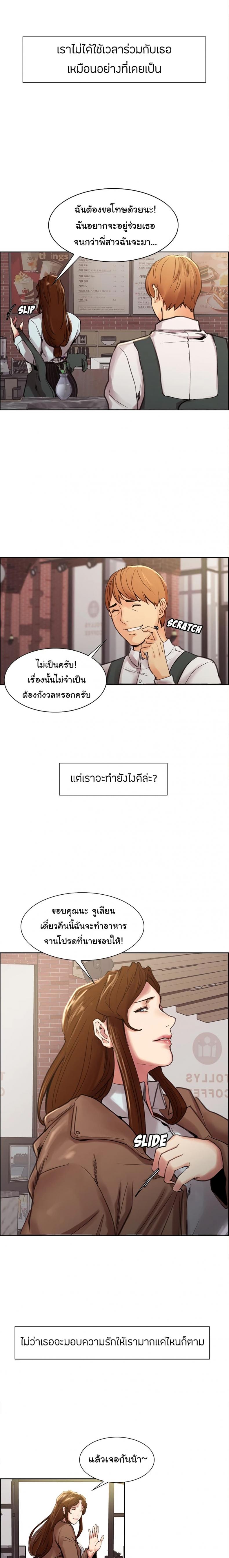 page-8