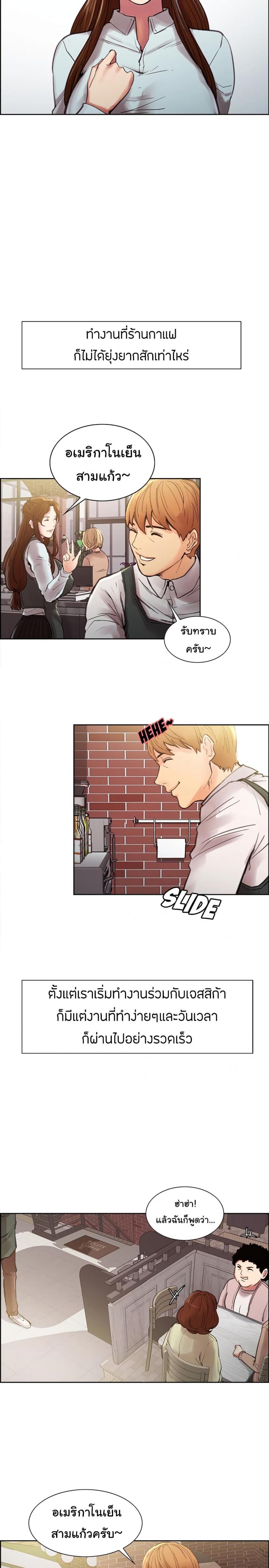 page-5