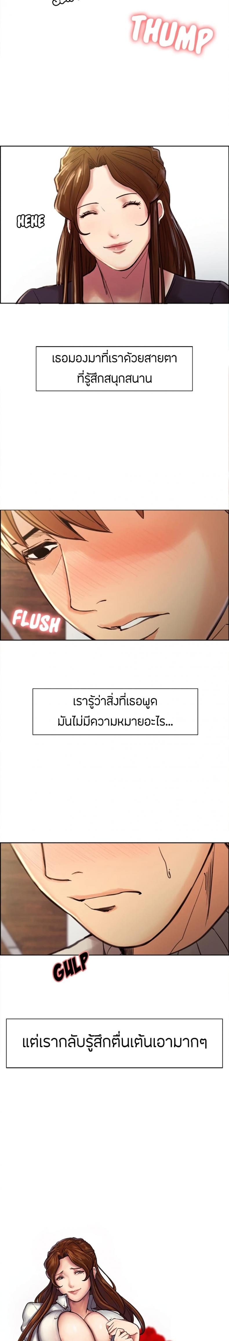 page-2