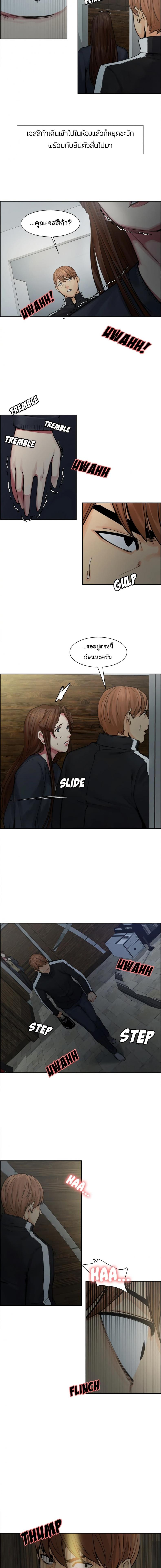 page-11