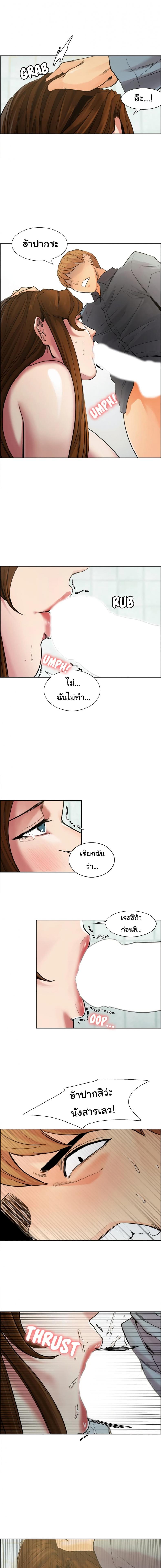 page-3