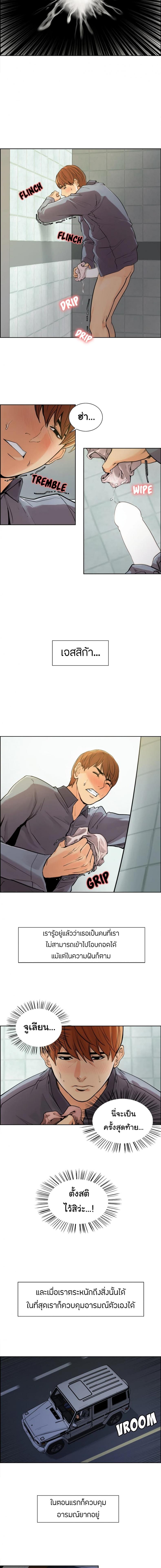 page-5