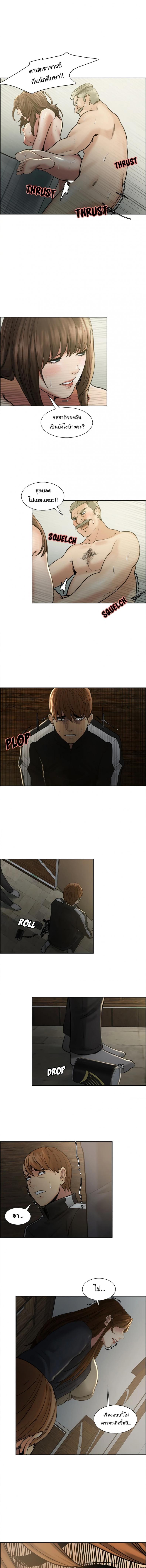 page-7