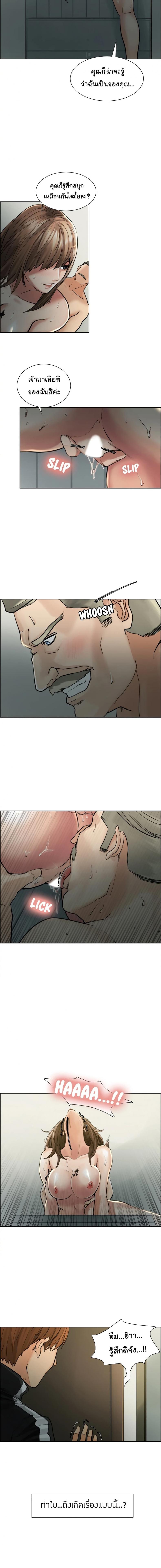 page-6