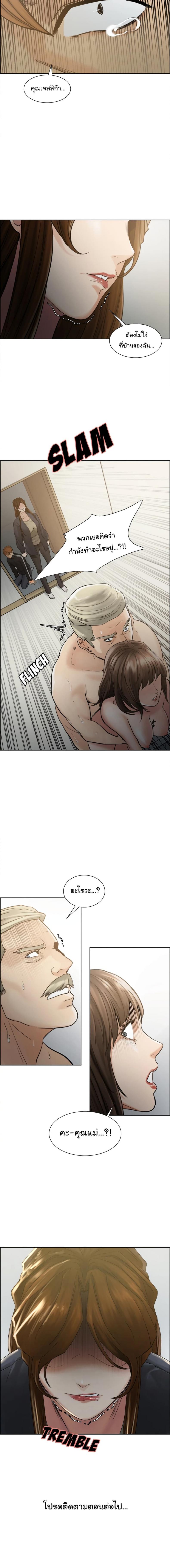 page-8
