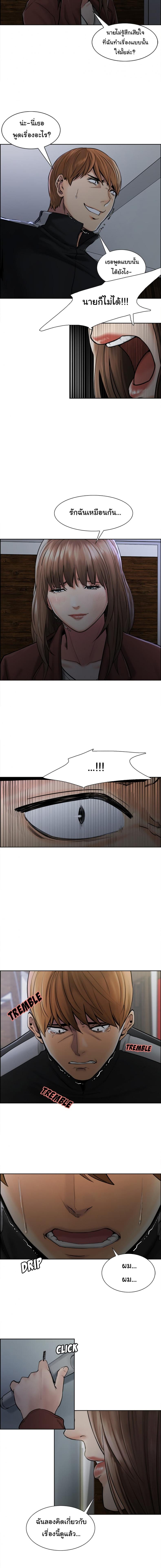 page-9
